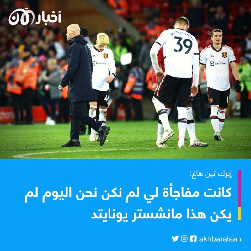 ليلة بكى فيها يونايتد.. سباعية تاريخية لـ"ليفربول" في شباك مانشستر