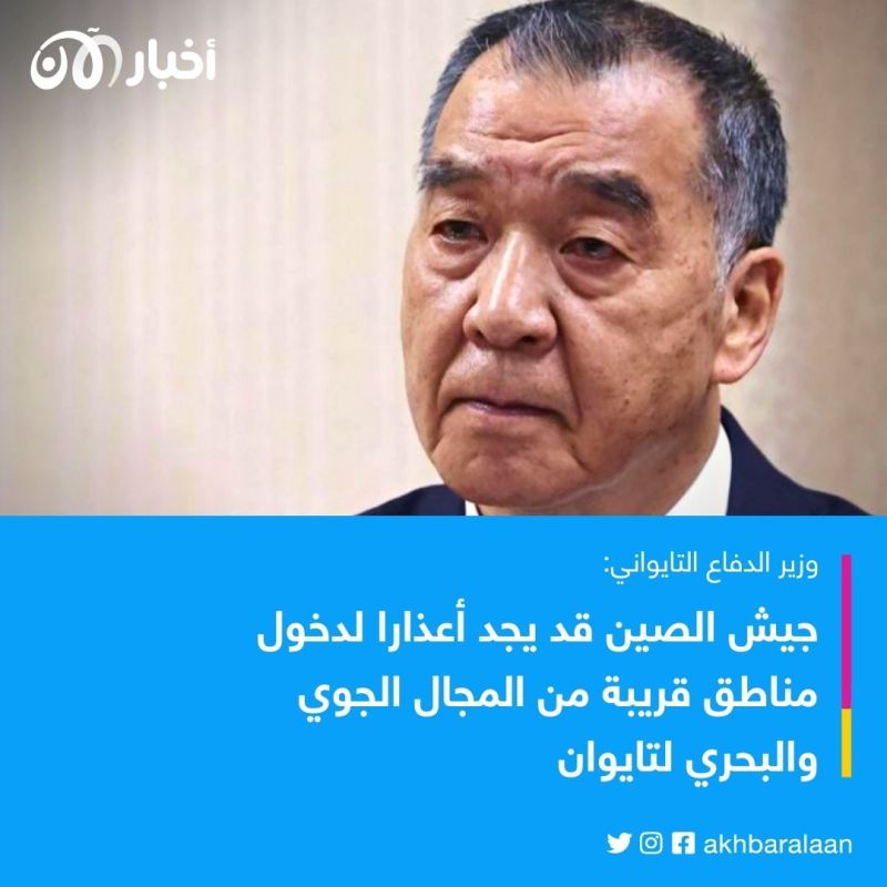 هل اقتربت الصين من غزو تايوان؟