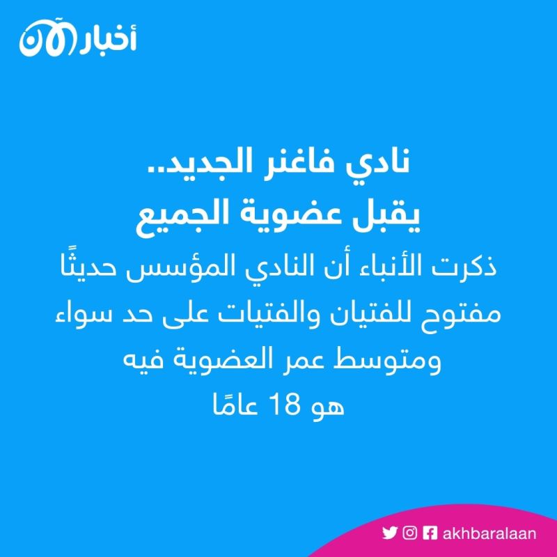 حسابات خاصة لـ "سفرجي بوتين" باستقطاب الشباب إلى فاغنر.. هل يقلب الطاولة على زعيمه الحالي؟