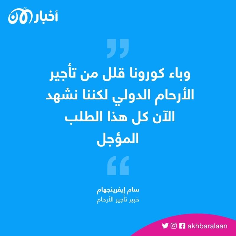 من 14 إلى 129 مليار دولار.. كيف أصبح تأجير الأرحام صناعة دولية؟ 3 من 14 إلى 129 مليار دولار.. كيف أصبح تأجير الأرحام صناعة دولية؟
