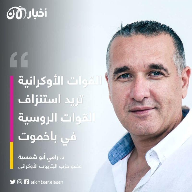 "باخموت" الأوكرانية.. لماذا الاستماتة الروسية في السيطرة عليها؟