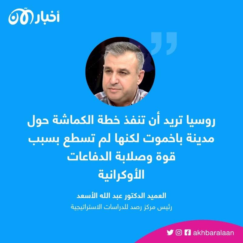 "باخموت" الأوكرانية.. لماذا الاستماتة الروسية في السيطرة عليها؟