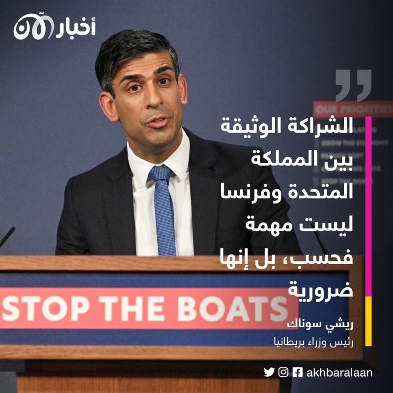 قمة بين فرنسا وبريطانيا هي الأولى منذ 2018