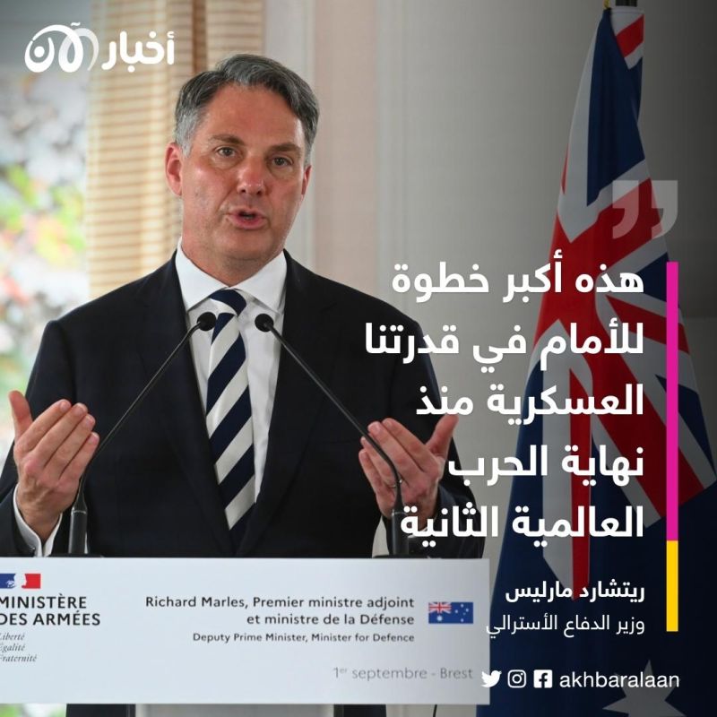 أستراليا تتحدث عن نشر غواصات نووية.. ماذا قالت عن الصين؟