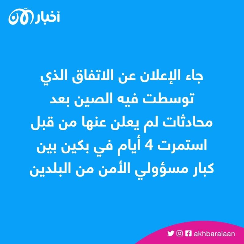 عودة العلاقات السعودية الإيرانية.. اليمن: سنتعامل بحذر مع طهران 1 اليمن تعليقا على عودة العلاقات السعودية الإيرانية: سنستمر في التعامل بحذر مع طهران حتى تنتهي سياساتها التخريبية في بلادنا
