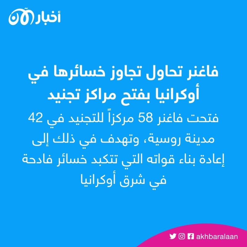"سفرجي بوتين" يحاول الحفاظ على مكانته.. فهل أحرق الرئيس الروسي ورقته؟