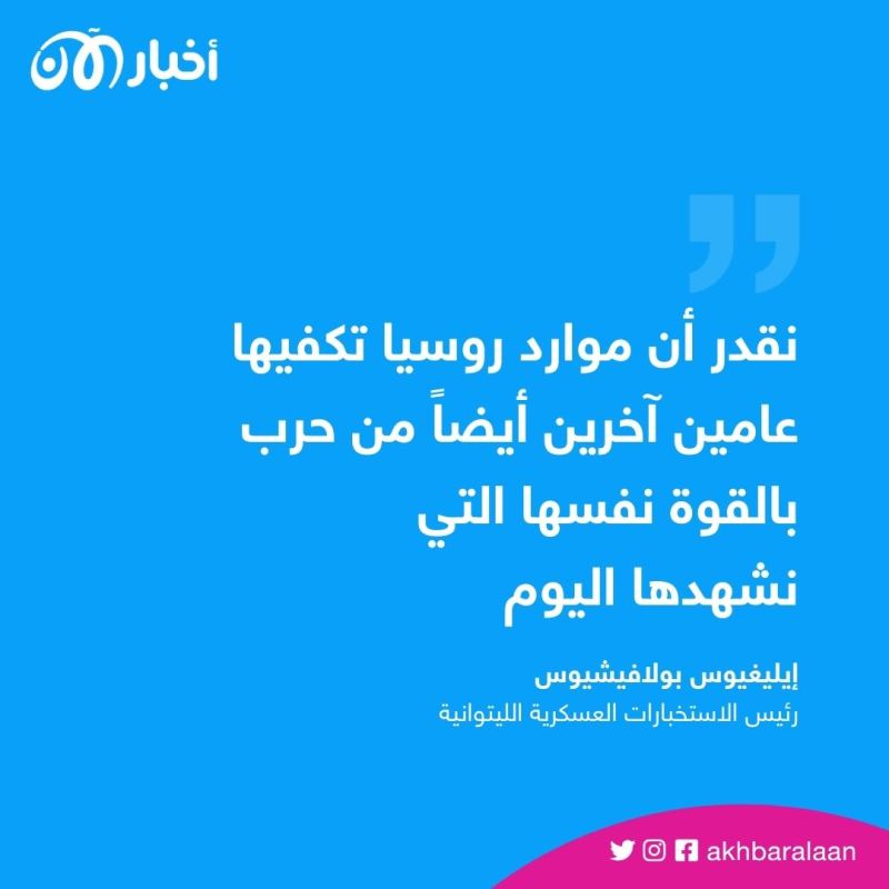 "سفرجي بوتين" يحاول الحفاظ على مكانته.. فهل أحرق الرئيس الروسي ورقته؟