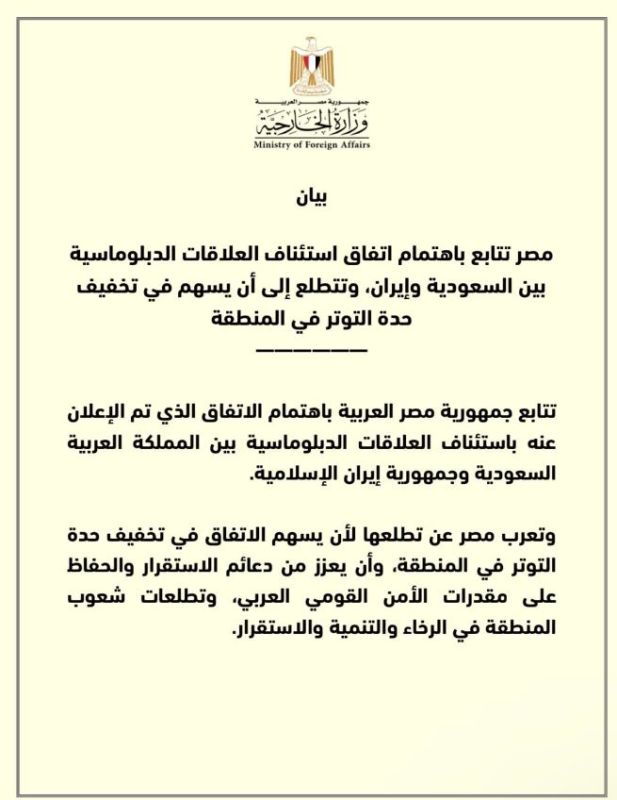 اتفاق السعودية وإيران.. العبرة بالنتائج