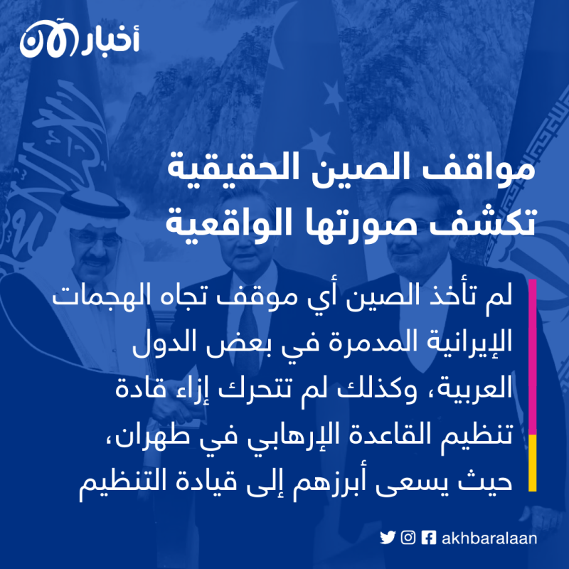 اتفاق السعودية وإيران.. العبرة بالنتائج