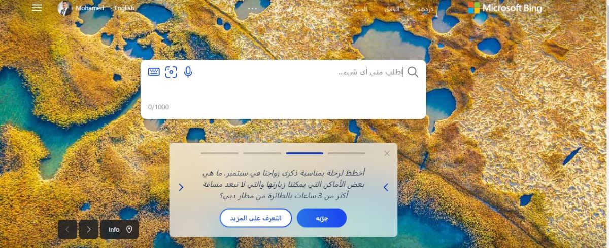 بدائل ChatGPT.. كيف تحصل على مميزات الذكاء الاصطناعي مجانا دون حجب؟ 6 بدائل ChatGPT.. كيف تحصل على مميزات الذكاء الاصطناعي مجانا دون حجب؟