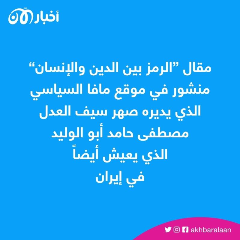 المرصد رقم ١٨٣.. هل ثبت اختراق إيران لتنظيم القاعدة؟ 