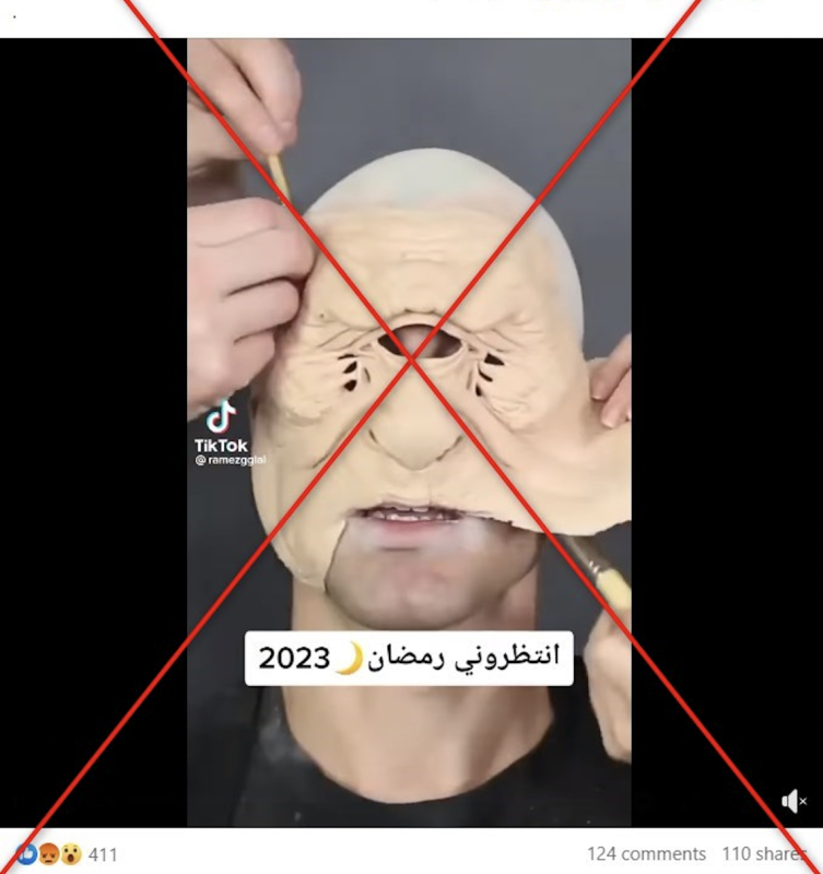 ما قصة فيديو القناع المرعب المسرب من برنامج رامز جلال الجديد؟