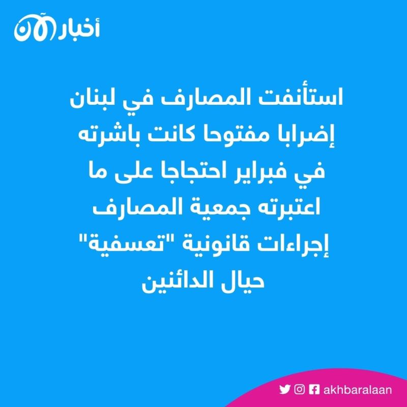 للمرة الأولى في لبنان.. الدولار يساوي 100 ألف ليرة