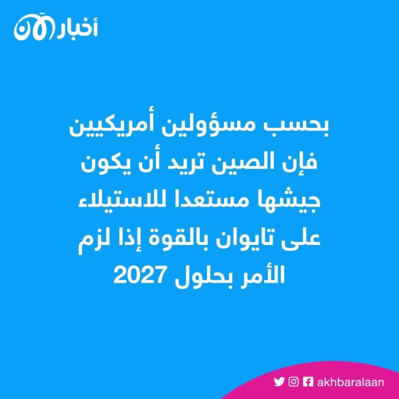 اتفاق أوكوس حول الغواصات يهدف للتصدي لنفوذ الصين