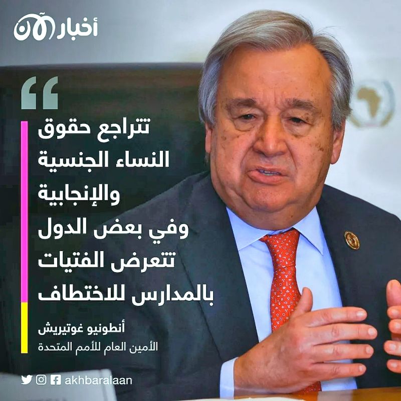 لن يتحقق قبل 300 عام.. المساواة بين الرجل والمرأة حلم بعيد المنال