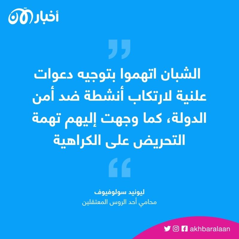 الضرب والاغتصاب.. عقوبات وحشية للروس منتقدي غزو أوكرانيا