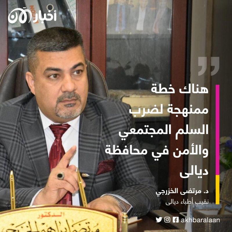 انفلات أمني في ديالى العراقية.. والميليشيات تتسيد المشهد