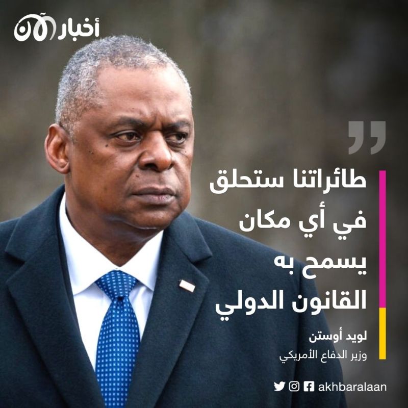 بعد حادث "المسيرة".. واشنطن لـ"موسكو": سنواصل الطيران حيثما يسمح القانون الدولي 1 بعد حادث "المسيرة".. واشنطن لـ"موسكو": سنواصل الطيران حيثما يسمح القانون الدولي