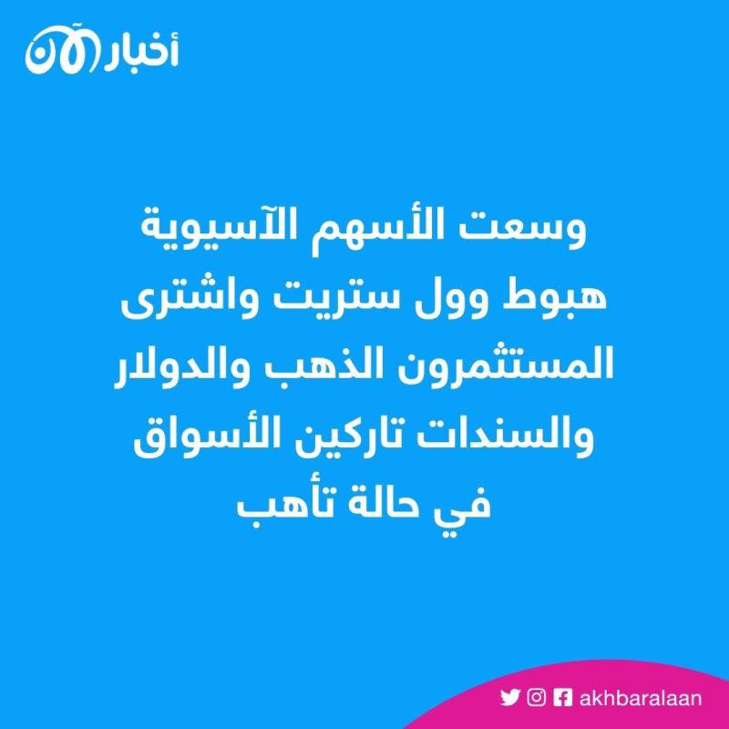 في محاولة لحل الأزمة.. كريدي سويس سيقترض 54 مليار دولار من المركزي السويسري 2 في محاولة لحل الأزمة.. كريدي سويس سيقترض 54 مليار دولار من المركزي السويسري