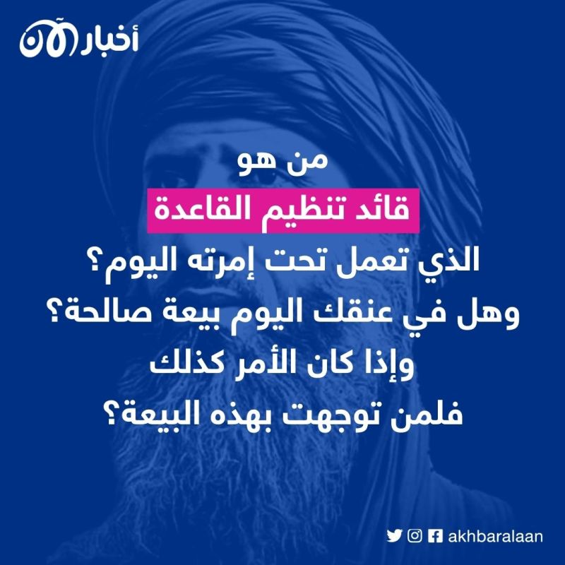 مقابلة أبو عبيدة العنابي.. ما الذي يخفيه زعيم تنظيم القاعدة في بلاد المغرب الإسلامي؟ 3 مقابلة أبو عبيدة العنابي.. ما الذي يخفيه زعيم تنظيم القاعدة في بلاد المغرب الإسلامي؟