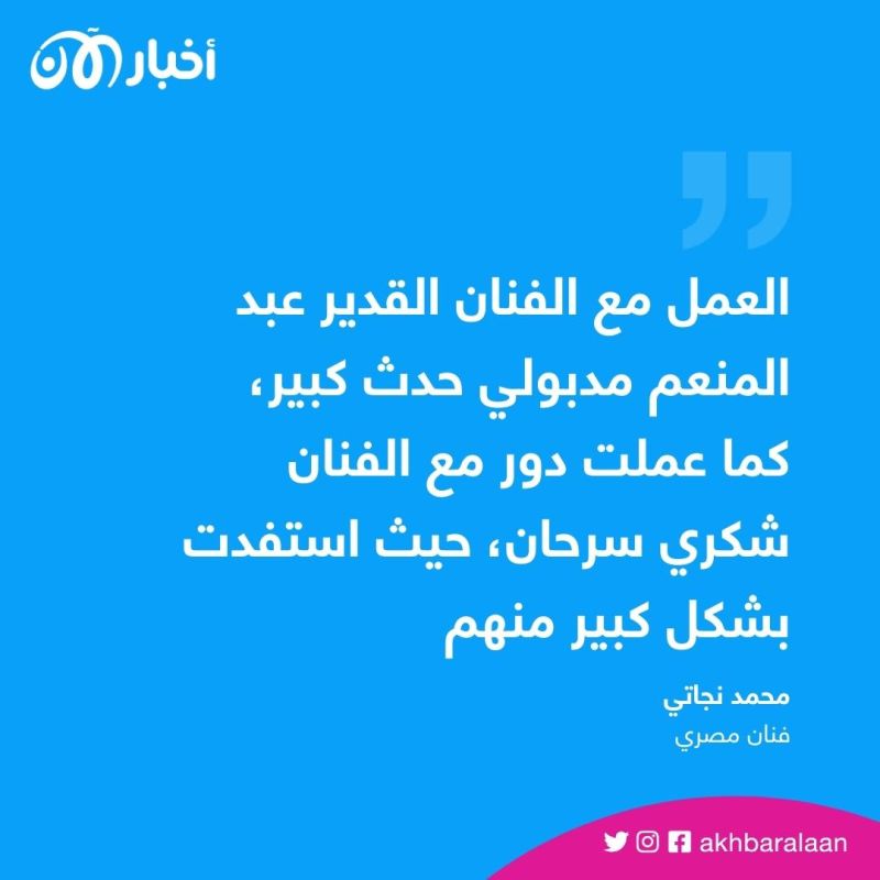 مسلسل "ستهم" الأصعب في مشوار روجينا.. ومنير يغني تتر "سره الباتع"