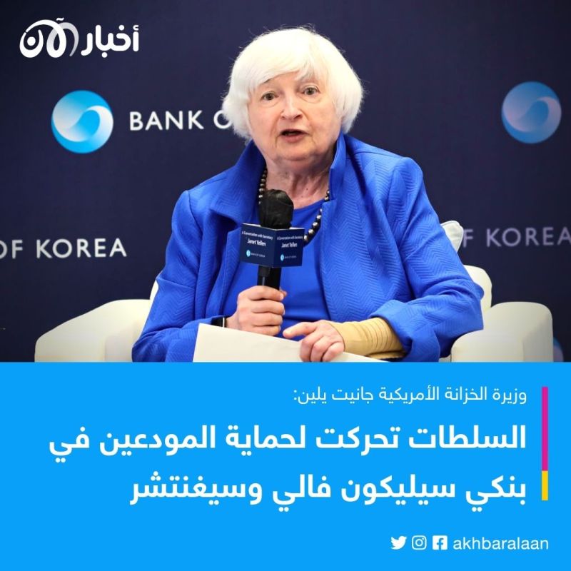 12 مليار دولار لمنع انهيار البنوك الأمريكية.. هل تكفي؟