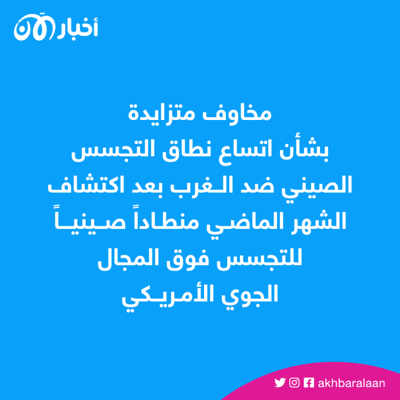 تستغل عيوبًا لم تكتشف.. غوغل تكشف كواليس الهجمات السيبرانية الصينية 2 غوغل.. موجة هجمات سيبرانية صينية تضرب الولايات المتحدة وأوروبا