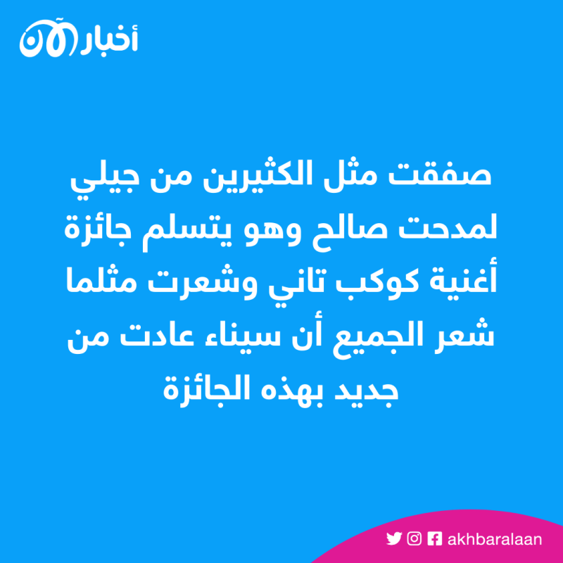 نوستالجيا جيل السبعينات.. الحنين إلى الماضي