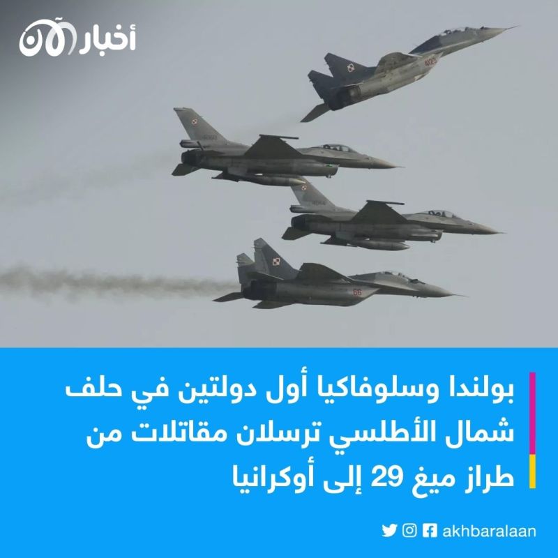 ممثلة الناتو لأخبار الآن: بوتين يستعد لمزيد من الحرب