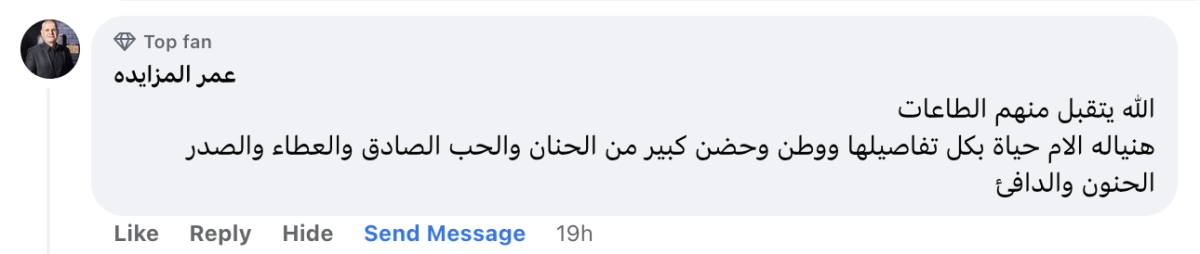 تريندينغ | قبل أيام على بداية رمضان.. رجل يطوف حول الكعبة حاملاً أمه على ظهره