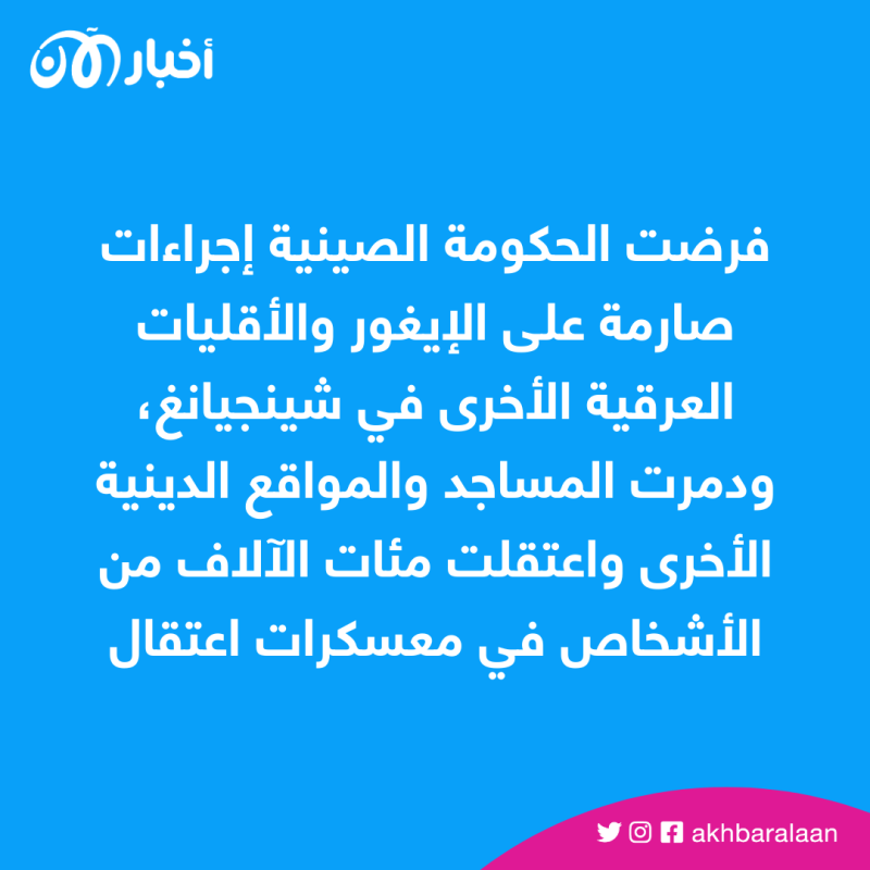 وفاة الناشط الإيغوري إلهام روزي بعد خروجه من المعتقل بالصين