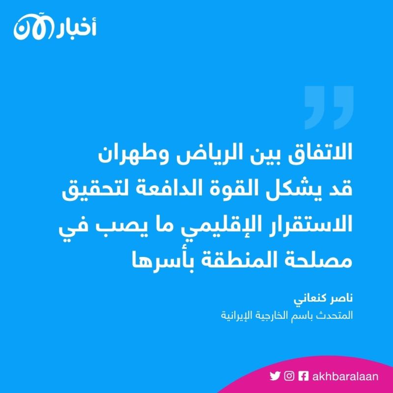 بعد سنوات من التدخل.. إيران: "قضية اليمن شأن داخلي"