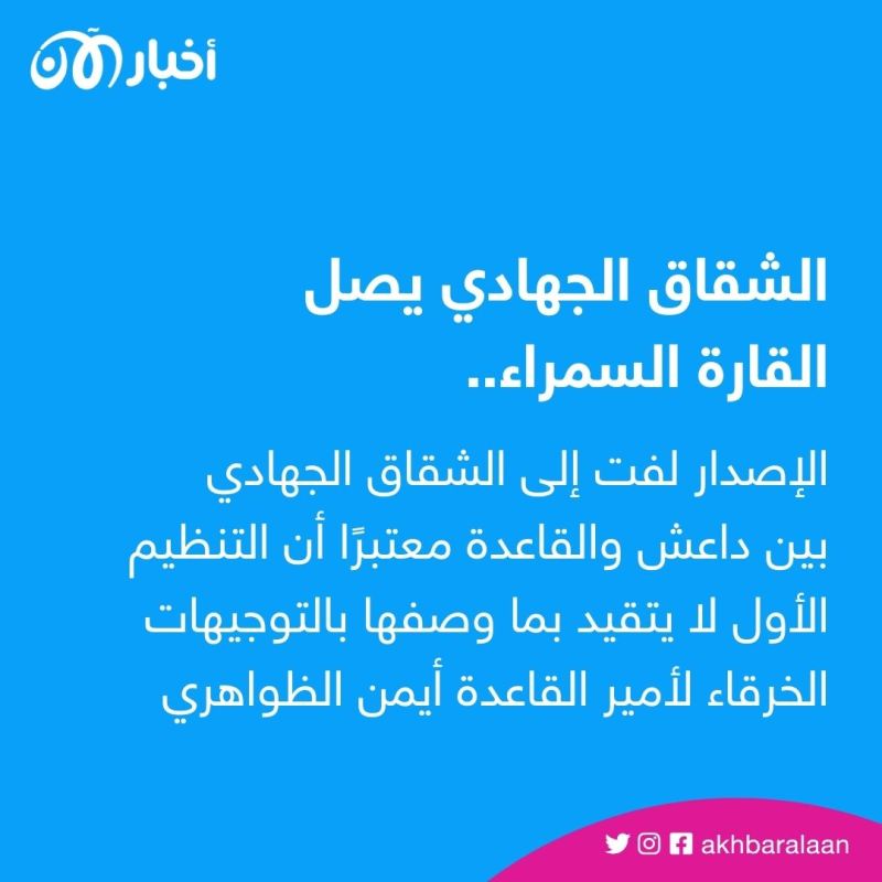 في ذكرى الباغوز.. داعش يداعب أنصاره بـ ”وهم“ التمدد في الساحل الإفريقي 3 في ذكرى الباغوز.. داعش يداعب أنصاره بـ ”وهم“ التمدد في الساحل الإفريقي