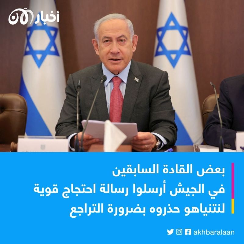 معركة بنيامين نتنياهو الأخيرة "يكون أو لا يكون" 3 معركة بنيامين نتنياهو الأخيرة يكون أو لا يكون