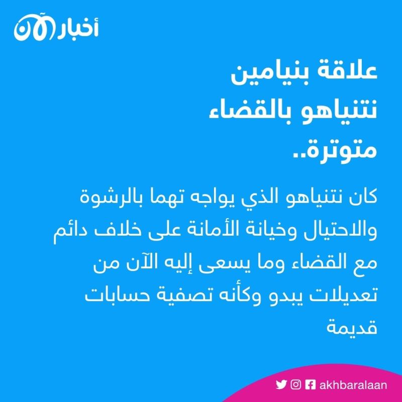 معركة بنيامين نتنياهو الأخيرة "يكون أو لا يكون" 4 معركة بنيامين نتنياهو الأخيرة يكون أو لا يكون