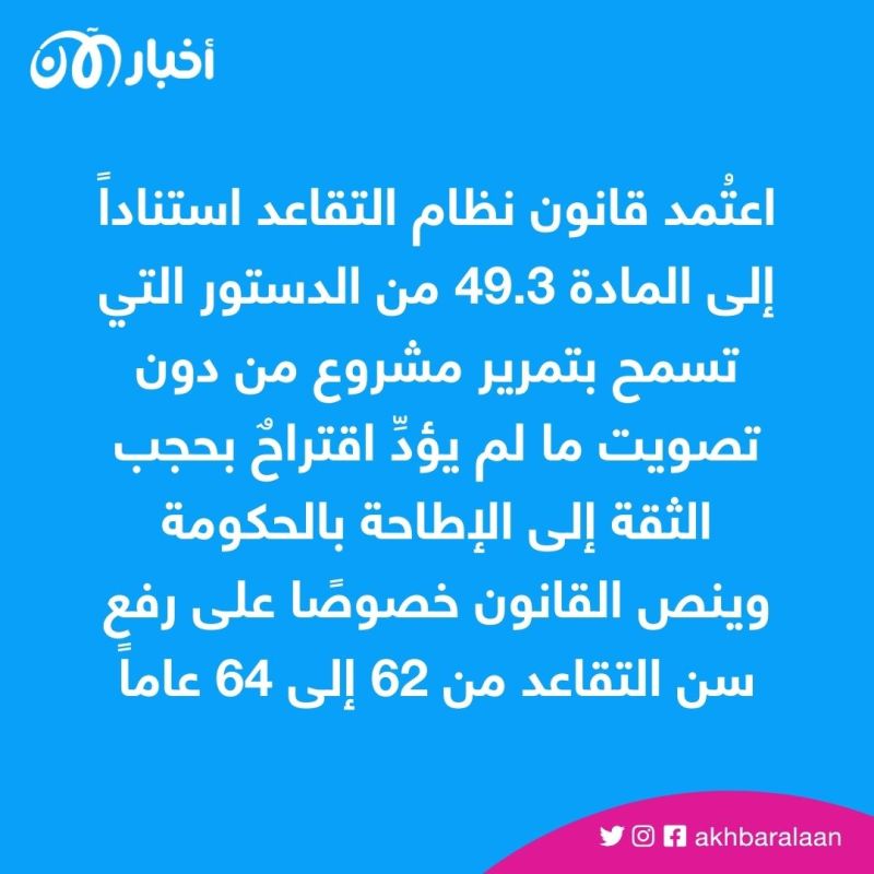 بحثا عن مخرج لأزمة فرنسا.. ماكرون يتحدث للفرنسيين عن "انطلاقة جديدة"