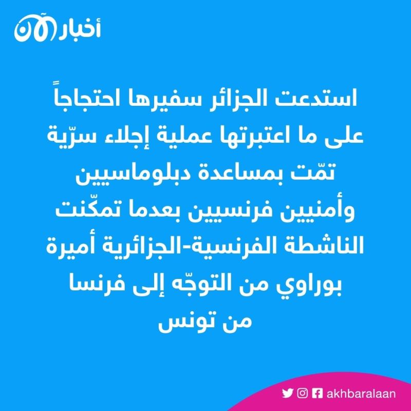عبد المحيد تبون يؤكد أنّ السفير الجزائري "سيعود قريباً" إلى فرنسا