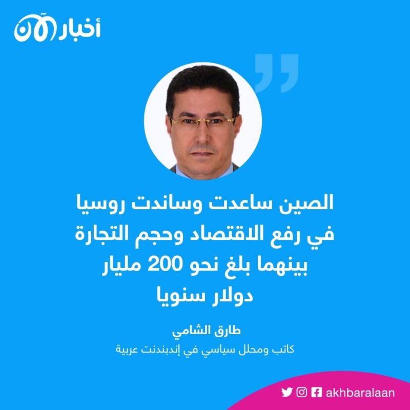 الصين تقدم نفسها وسيطاً للسلام بين روسيا وأوكرانيا .. ما حقيقة نواياها؟ 2 الصين تقدم نفسها وسيطاً للسلام بين روسيا وأوكرانيا .. ما حقيقة نواياها؟