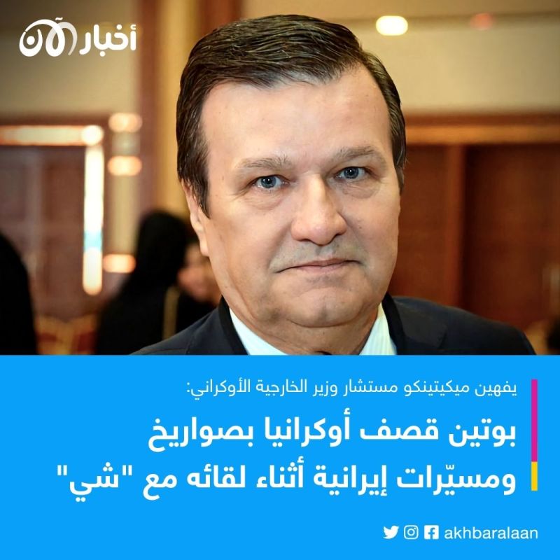 الصين تقدم نفسها وسيطاً للسلام بين روسيا وأوكرانيا .. ما حقيقة نواياها؟ 1 الصين تقدم نفسها وسيطاً للسلام بين روسيا وأوكرانيا .. ما حقيقة نواياها؟