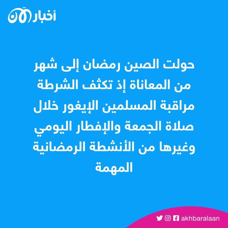 هل أنت صائم؟ يوجد ملايين ممنوعين من الصيام