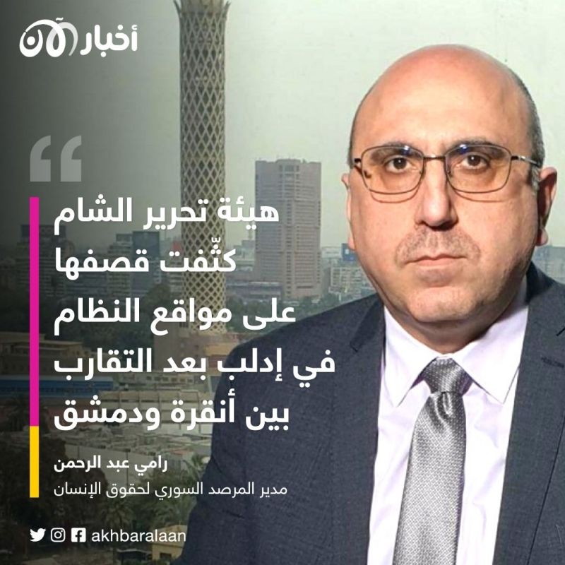 اشتباكات بين النظام السوري وهيئة تحرير الشام توقع قتلى وجرحى