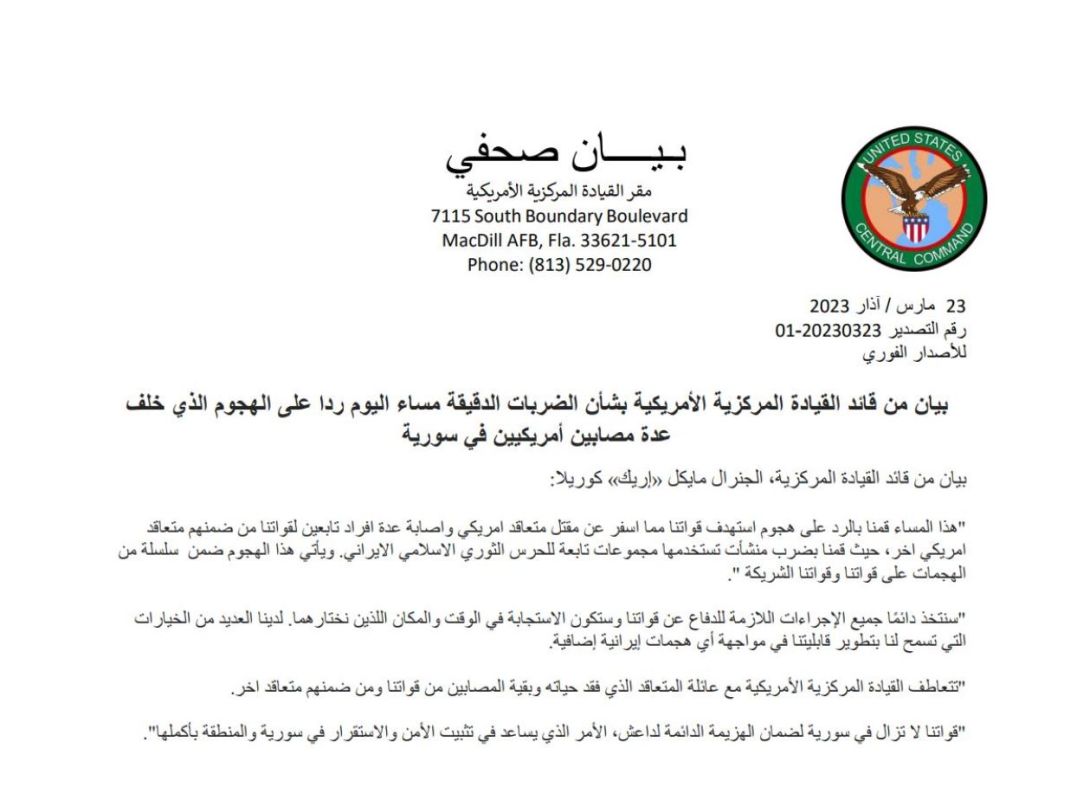 واشنطن تكشف موقف جنودها بعد هجوم على قاعدة بشرق سوريا