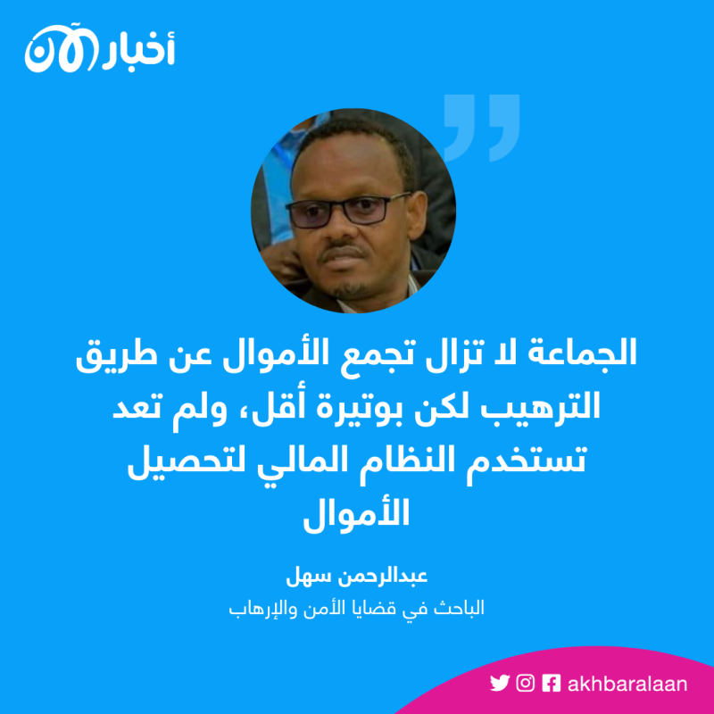 هل تشهد جماعة الشباب الصومالية صراعات داخلية على أموال الجماعة؟