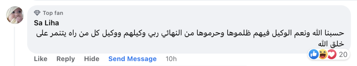 تريندينغ | الملاكمة الجزائرية إيمان خليف: تعرضت لـ"مؤامرة كبيرة" لإقصائي من نهائي بطولة العالم (فيديو)