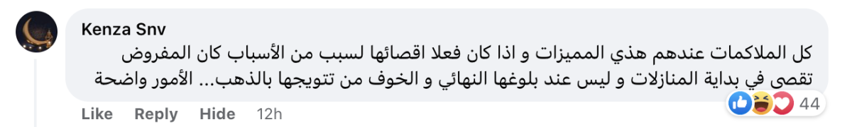 تريندينغ | الملاكمة الجزائرية إيمان خليف: تعرضت لـ"مؤامرة كبيرة" لإقصائي من نهائي بطولة العالم (فيديو)