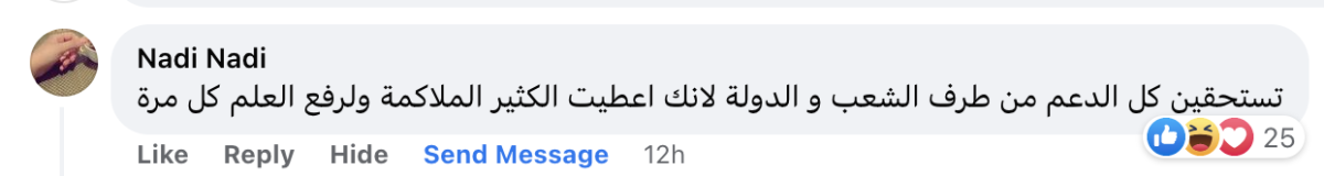 تريندينغ | الملاكمة الجزائرية إيمان خليف: تعرضت لـ"مؤامرة كبيرة" لإقصائي من نهائي بطولة العالم (فيديو)