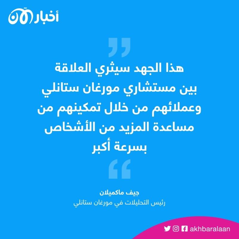 GPT-4.. كيف سيسهل مهمات العمل ويحسن فرص الحصول على وظيفة؟ 3 GPT-4.. كيف سيسهل مهمات العمل ويحسن فرص الحصول على وظيفة؟