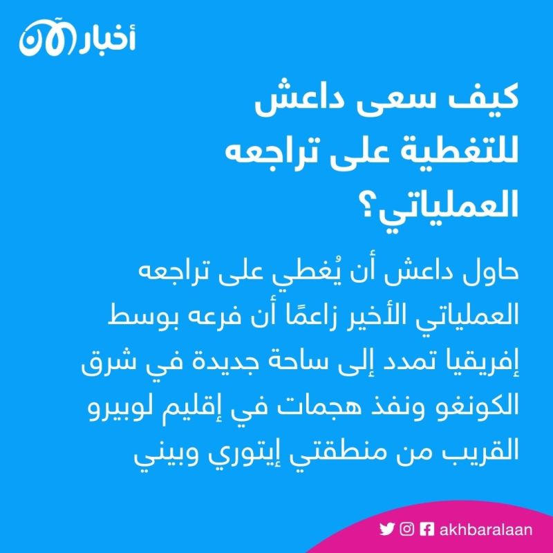 داعش يُحرض على شن هجمات في رمضان.. ويعترف بمقتل قيادي بارز