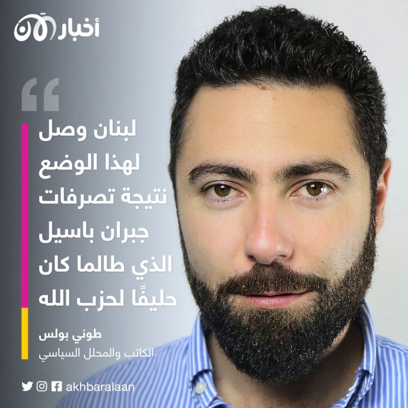 بعد أن أثار انقسامًا وجدلًا واسعًا.. الحكومة اللبنانية تتراجع عن قرار تأخير العمل بالتوقيت الصيفي 3 بعد أن أثار انقسامًا وجدلًا واسعًا.. الحكومة اللبنانية تتراجع عن قرار تأخير العمل بالتوقيت الصيفي