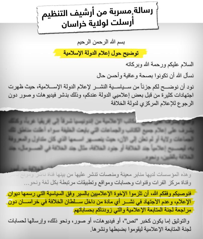 ميمز داعش.. هل تخفي أم تفضح تدهور وانحلال التنظيم؟ 9 ميمز داعش.. هل تخفي أم تفضح تدهور وانحلال التنظيم؟